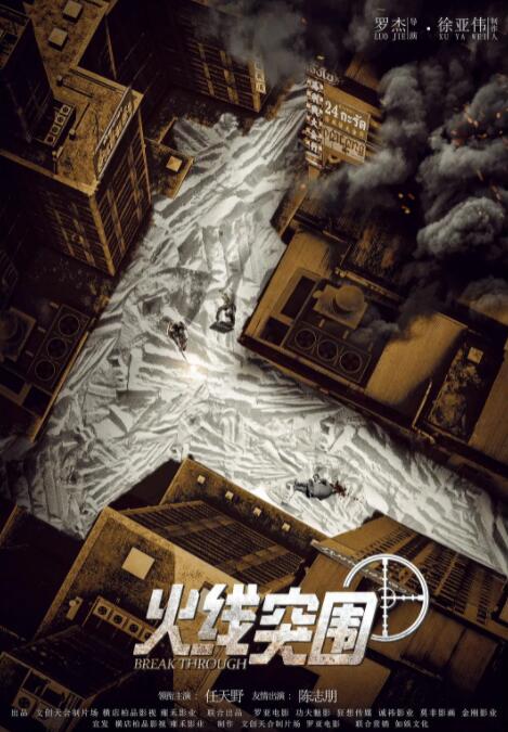 《黑木瞳《化身》